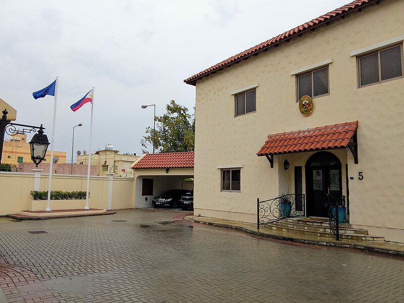 File:Embassy of the Philippines in Manama.jpg