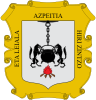 Coat of arms of Azpeitia