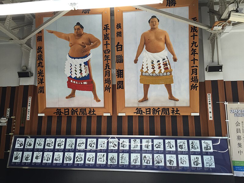 File:Famous Sumo Wrestlers Handprints in Sumida Train Station (20446409461).jpg