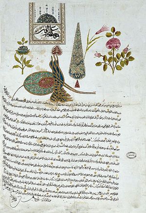 Ferman sultana Mahmuda I iz 1741.