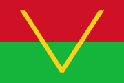 Flag of South Kasai.svg