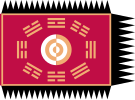 Flag of the king of Joseon.svg