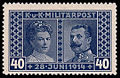 A cs. és kir. Katonai Posta (k.u.k Militärpost) 1917-es emlékbélyege.