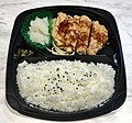 オリジン弁当のおろし竜田弁当