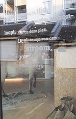 Gedicht 'Bezoekers' door Frouke Arns, Waalkade 51, Nijmegen - Paneel 5.jpg
