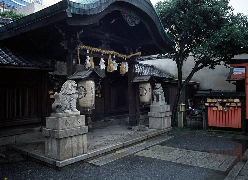 File:GoshoHachimanguKyoto.jpg