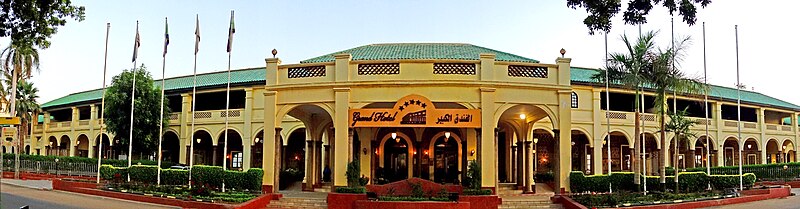 File:Grand Hotel Sudan.jpg