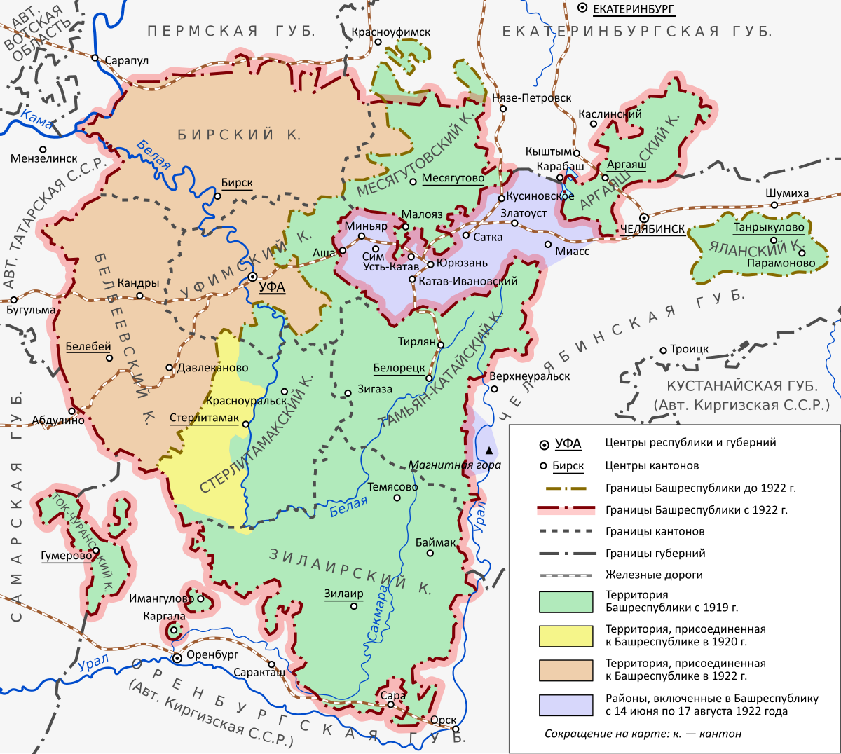 Башкирская советская социалистическая республика. Территория Башкирии до 1917. Карта малой Башкирии 1919 года. Карта Башкирии 1922 г. Карта Башкирии 1920 года.