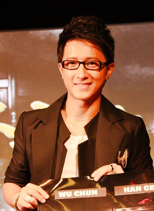 Description de l'image Hangeng.JPG.