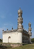 Hayat Bakshi Mosque 01.jpg