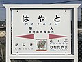 2018年6月9日 (土) 07:46時点における版のサムネイル