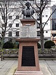 John Heminges and Henry Condell Memorial