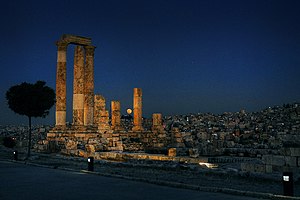 Hercules Temple, Amman, Jordan.jpg