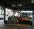 中村公園駅6番口