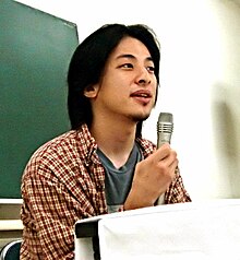 Hiroyuki Nishimura, the owner of 4chan since 2015 Hiroyuki Nishimura's speech in Sapporo 20050831.jpg