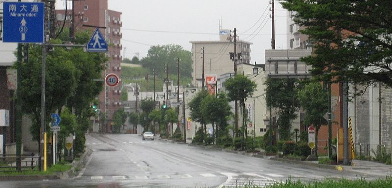 File:Hokkaido pref road 25 terminal.JPG