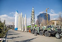 Ballistic missiles in Holy Defense Museum in Tehran Holy Defense Museum in Tehran (005).jpg