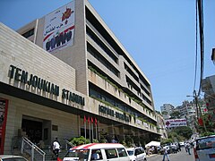 The Homenetmen Aghpalian Club and Tenjoukian Stadium in Antelias Homenetmen Aghpalian Club and Tenjoukian Stadium in Antelias, Lebanon.JPG