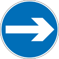 osmwiki:File:Hong Kong road sign 107 R.svg