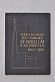 Deutsch: Tafel am Glockenturm auf dem Gelände des Hospitals zum Heligen Geist in Hamburg-Poppenbüttel zur ehemaligen Wetterfahne der Hauptkirche St. Nikolai.