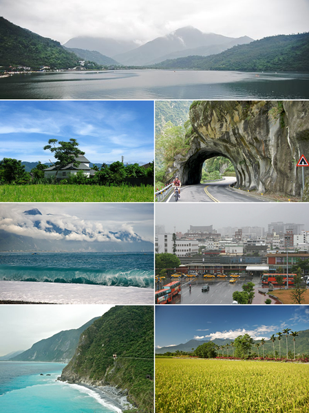 Archivo:Hualien County Montage.png
