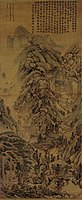 Huang Gongwang, Stone Cliff at the Pond of Heaven, 1341, ink and light lolor on silk, China. Collected by Palace Museum, Beijing.