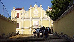 Igreja de São José de Macao.jpg