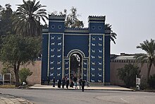 Ishtar gate 2.jpg