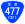 国道477号標識
