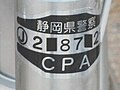 2008年6月28日 (土) 08:22時点における版のサムネイル