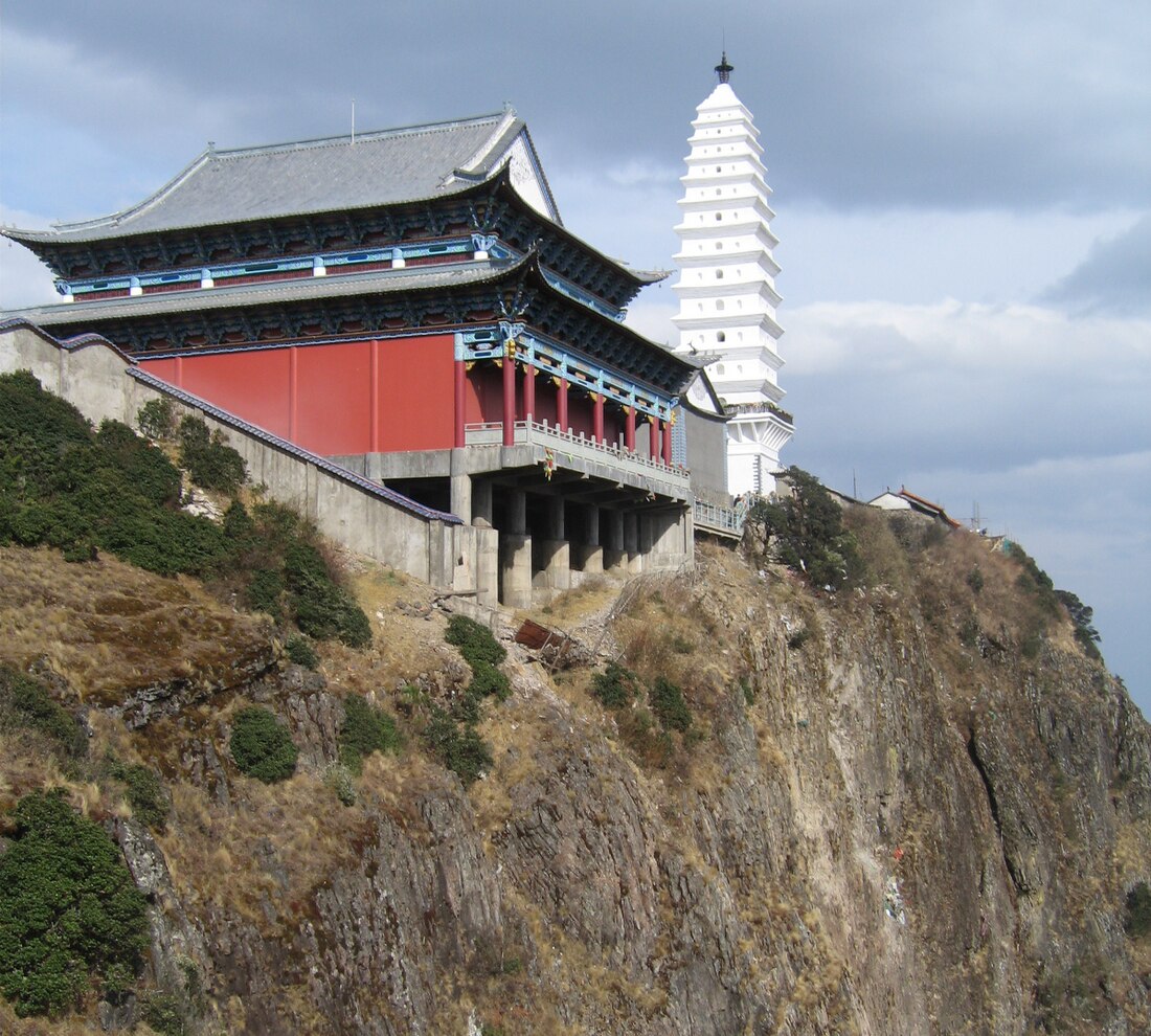 鸡足山 (云南省)