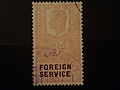 KG VII Foreign Service Revenue Stamps 03.JPG