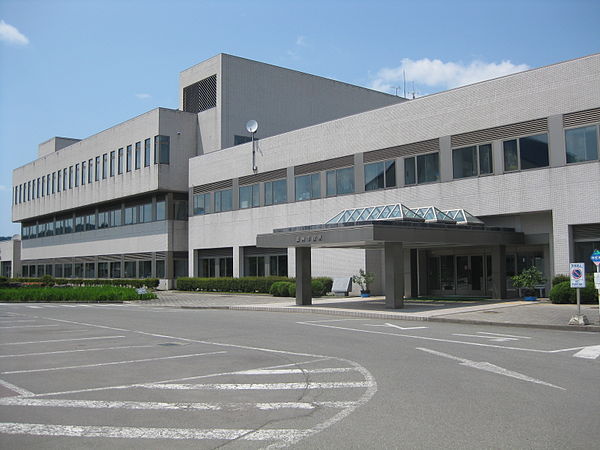 Kazuno City Hall