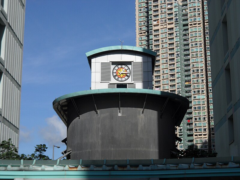 File:Kin Ming Estate Clock Tower 02.jpg