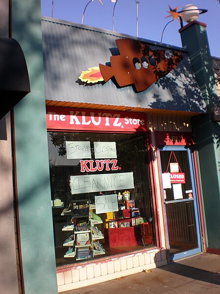 File:Klutz Press retail store, Palo Alto 1-15-09.JPG