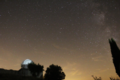 La Via Lactea des de l'observatori astronòmic de Castelltallat.png
