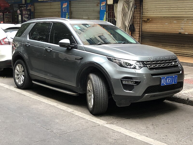 File:Land Rover Discovery Sport Sanming 01 2022-07-28.jpg