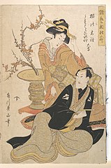 Shogei Aishō tsukushi