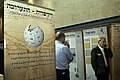 תמונה ממוזערת לגרסה מ־21:03, 11 במרץ 2008