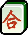 2019年10月20日 (日) 21:02版本的缩略图