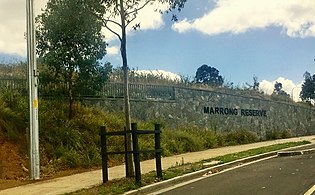 Entrance to Marrong Reserve or Prospect Hill Lookout (main summit).