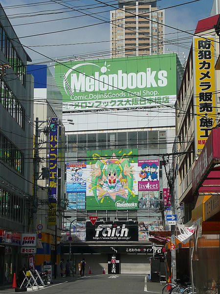 File:Melonbooks Osaka Nipponbashi 2009.JPG