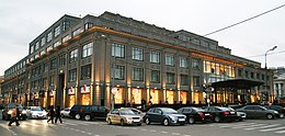 Moscou Kuznetsky Most Street TSUM.jpg