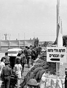 Moving dead bodies of the fallen soldiers who fell during the Yom Kippur War from the temporary burial place into the permanent graves (FL45767438).jpg