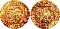 Coin of Mu