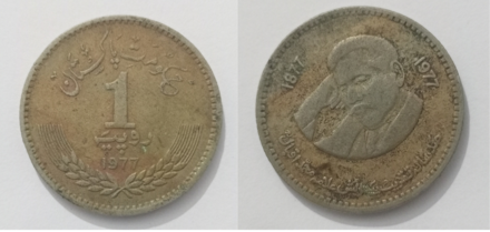 "ؒ                             صد سالہ تقریب پیدائش علامہ محمد اقبال"   (P, sad, one hundred) (P. sāla/sālha, years) (A taqrīb, anniversary) (P. paidāʼish,  birth) of Allamah Muhammad Iqbal (R.A) on the obverse and  "حکومتِ پاکستان 1 روپیہ"  "Government of Pakistan, 1 Rūpiyah" on the reverse, among commemorative coins issued by the State Bank of Pakistan in 1977