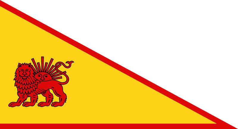 File:Nader Shah Flag.svg