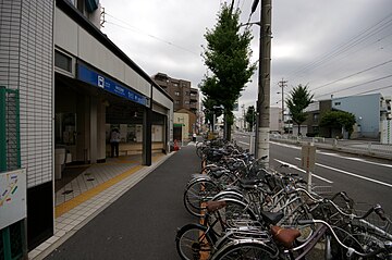 File:Nagoya_Nakamura_Nisseki_Station.jpg