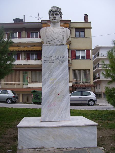 File:Nikolaos Dailakis Kastoria Bust.jpg