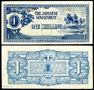 OCE-2a-Oceania-Japanese Occupation-One Shilling ND (1942)